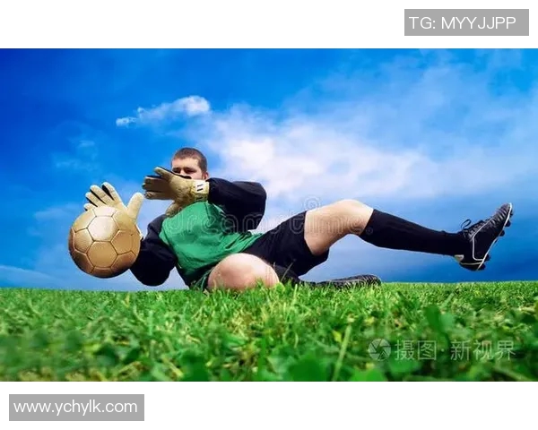 卡门将：从球场英雄到传奇守门员的崛起与荣耀