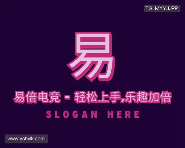 认识易倍电竞